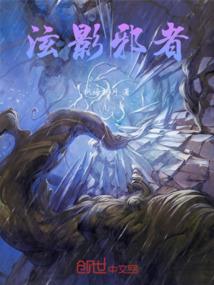 盛世医王