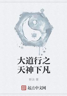 返古传