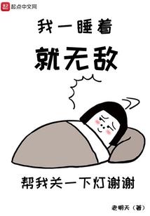 太阳系历险记