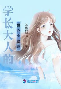 祭世之剑