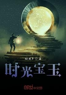 奇士之影
