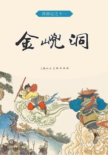 圣雅学院糊涂爱