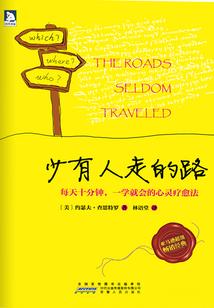 游西游
