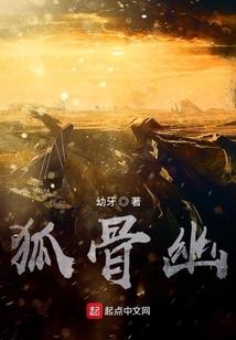 怕鬼天师