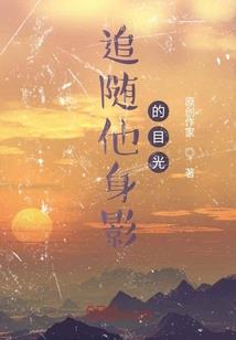 灵石录