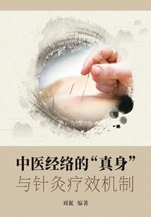 我下众生
