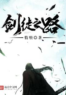 重生异界小男爵