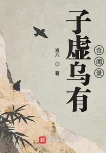 孤城无人烟
