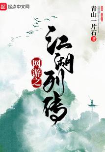 腹黑总裁求爱记