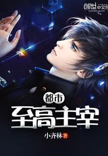 男人：倘若爱我便娶我！