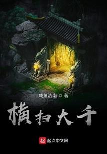 极九星辰