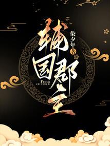 霸体苍穹