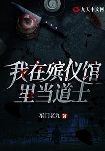 两世转生：淑女转变