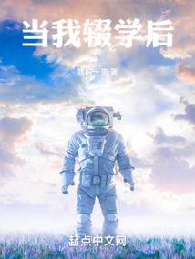 九转轮回之无名传
