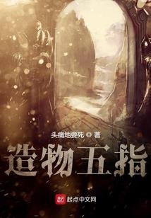 清风与自由，英勇与温柔