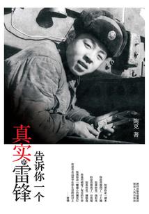 要是我再勇敢一点就好了