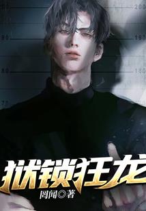 流光震经