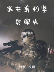 倾城萌郡主太腹黑