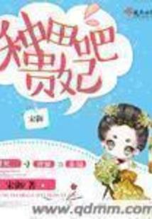 嗜血回归之复仇