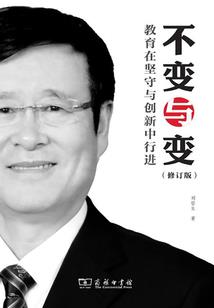 重生之天凤临仙
