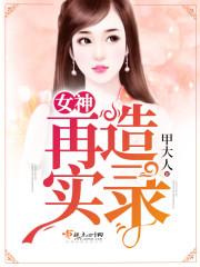九城天下