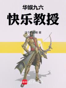 曲落人未了