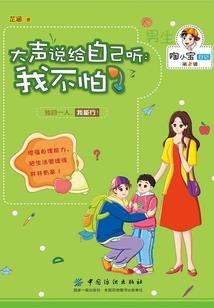我可能死在异界