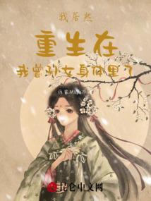 社团的那些事