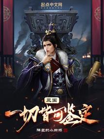 帝国校草爱上我
