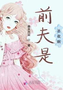 快穿之被攻略系统