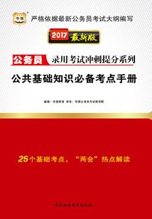 超神学院之生肖战队