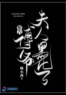 无雪那是咒