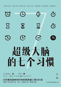 银龙骑