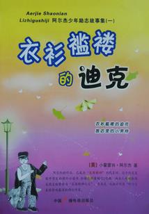 时间之默都市守护者