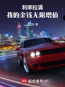 繁华落尽，一世长安