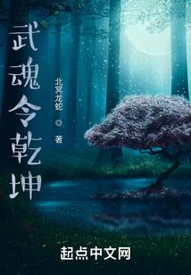 五行合成系统
