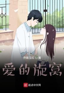 妹妹是鸣子和佐子