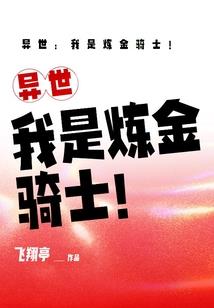 神明复苏：我能解锁至高权柄
