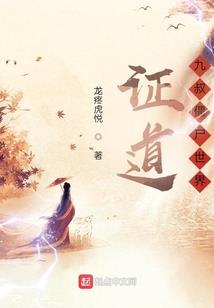 如梦似仙