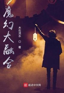 再会之日：重生