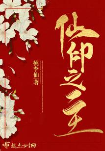 末世2026