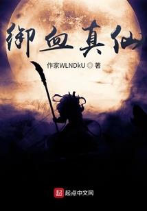 美女老板的贴身男秘书