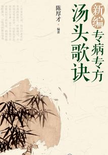 人生十字路口