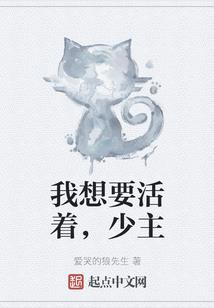 纯纯公主VS鬼才将军