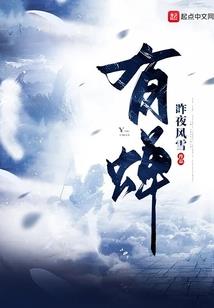 欲来风满楼