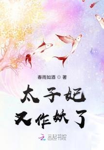 与你错付的那十年