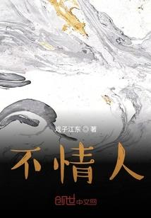 火影