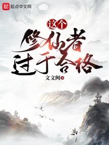 综漫：吾即为神