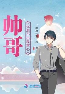 这位总裁你过来