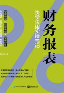 九界空无